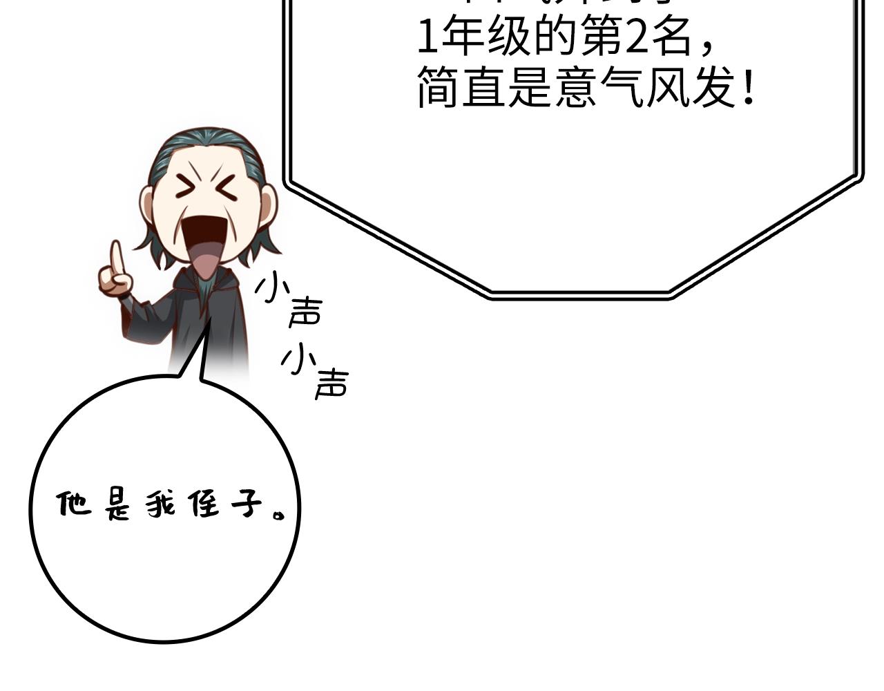 第 144 页