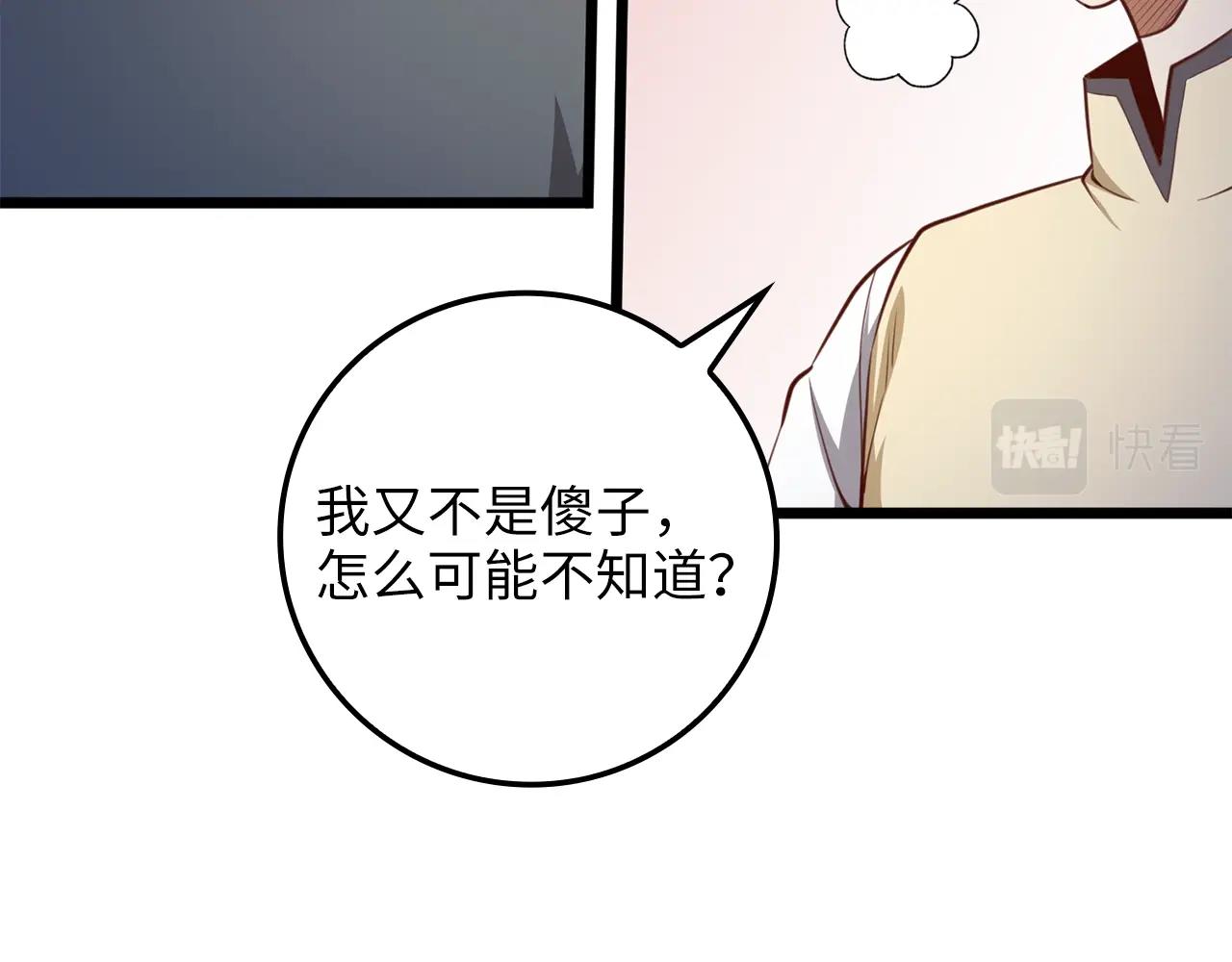 第 153 页