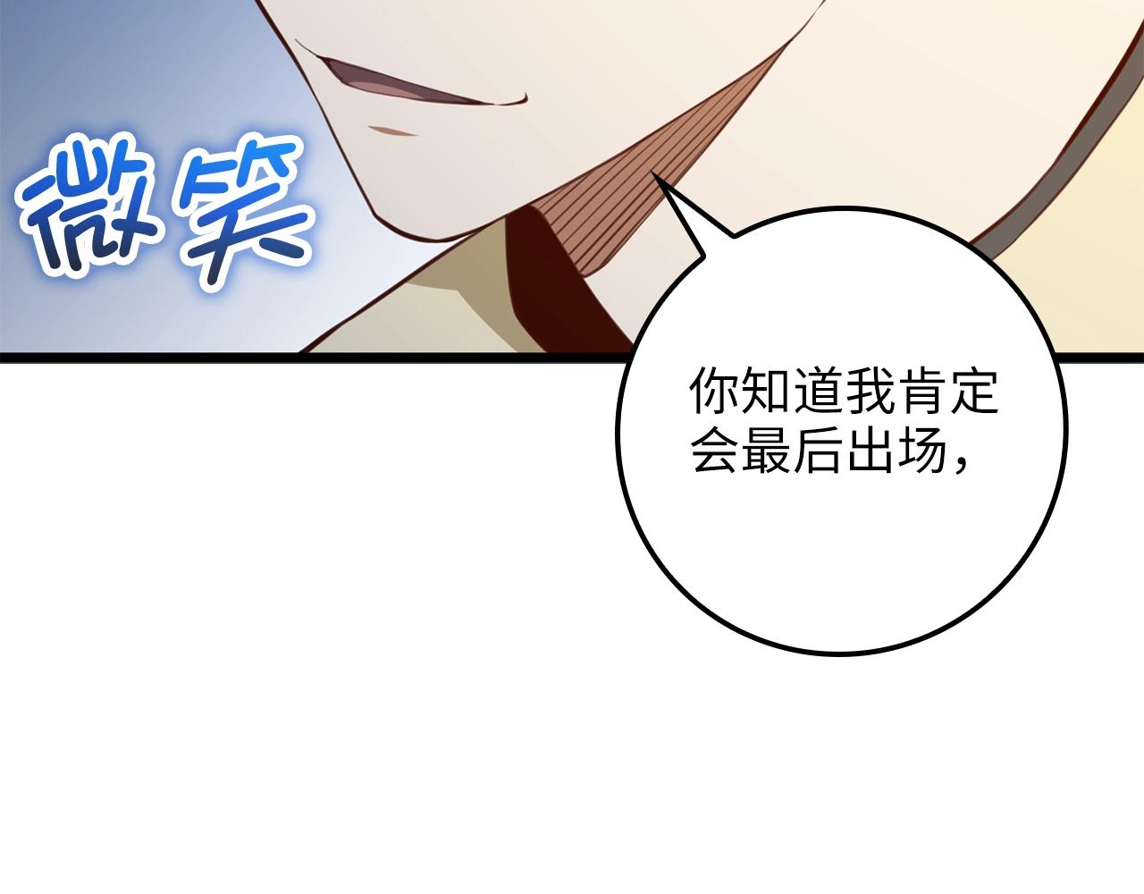 第 155 页
