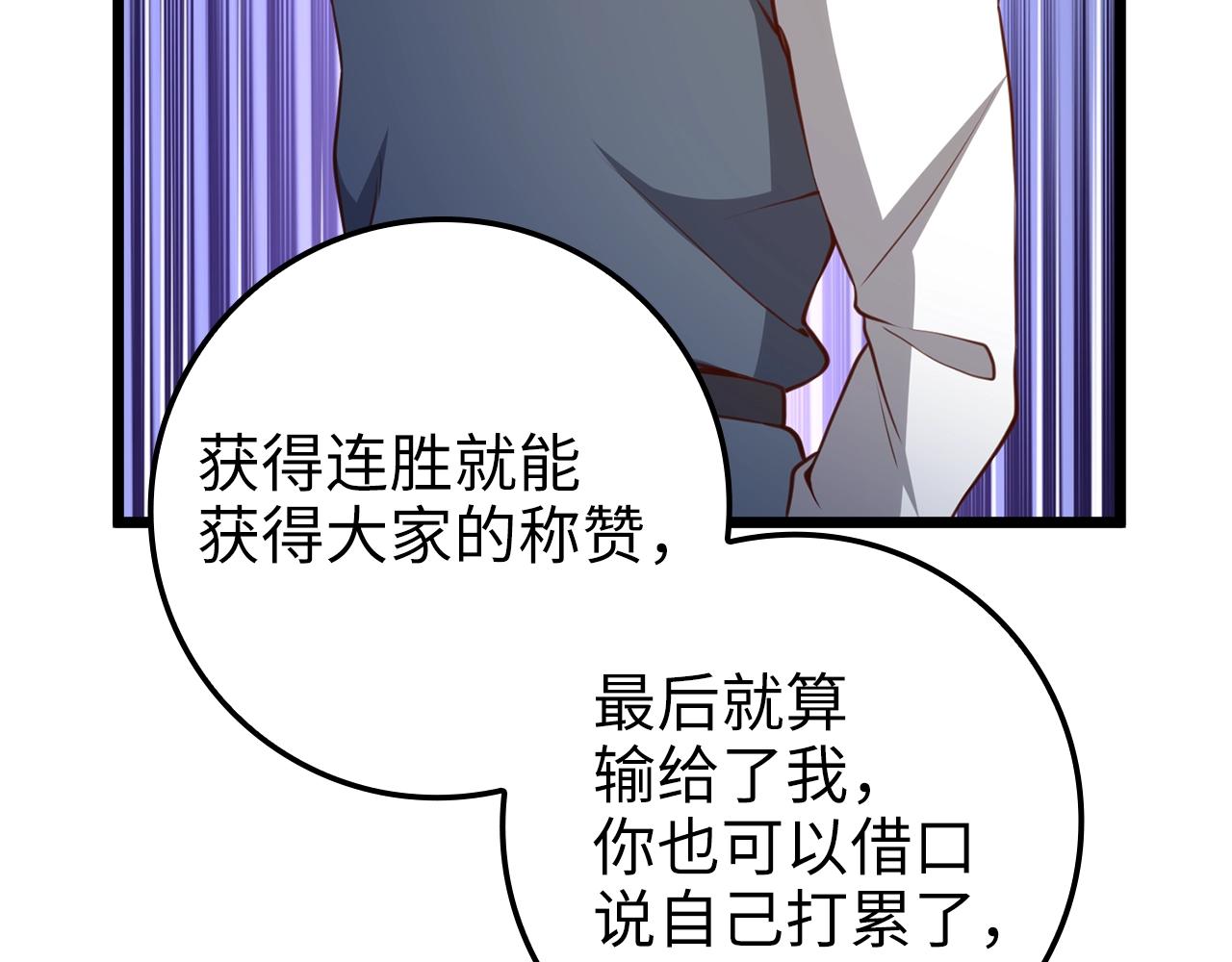第 158 页