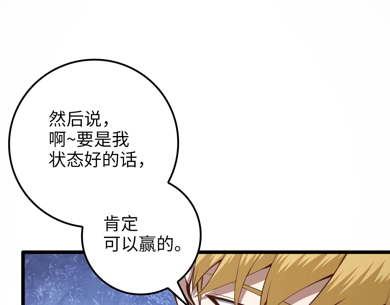 第 160 页