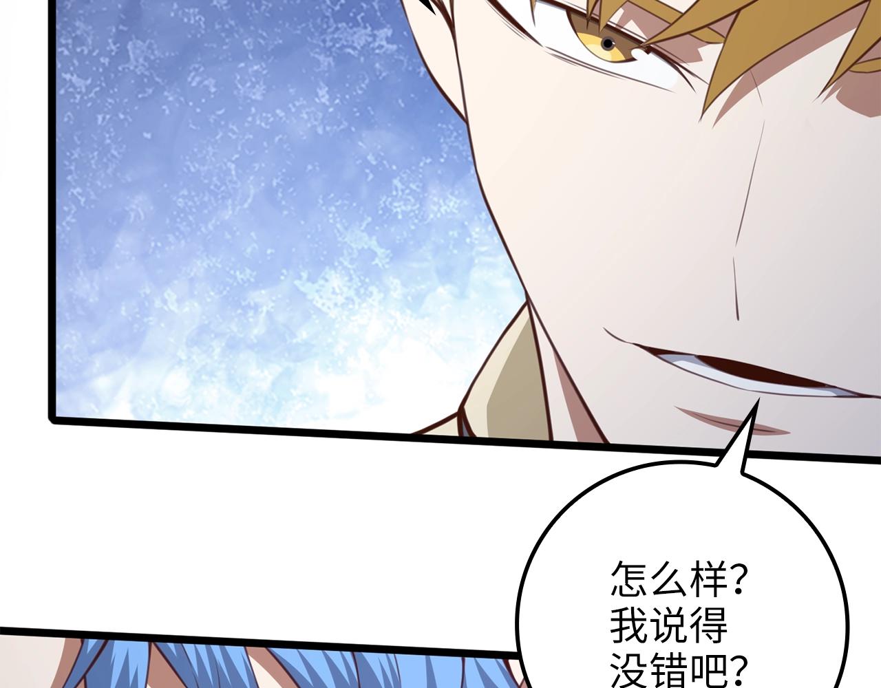 第 161 页