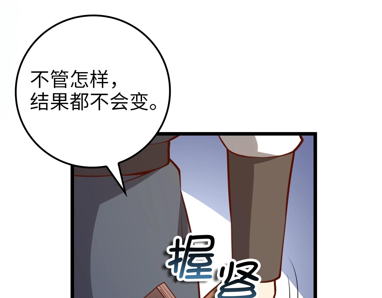 第 163 页