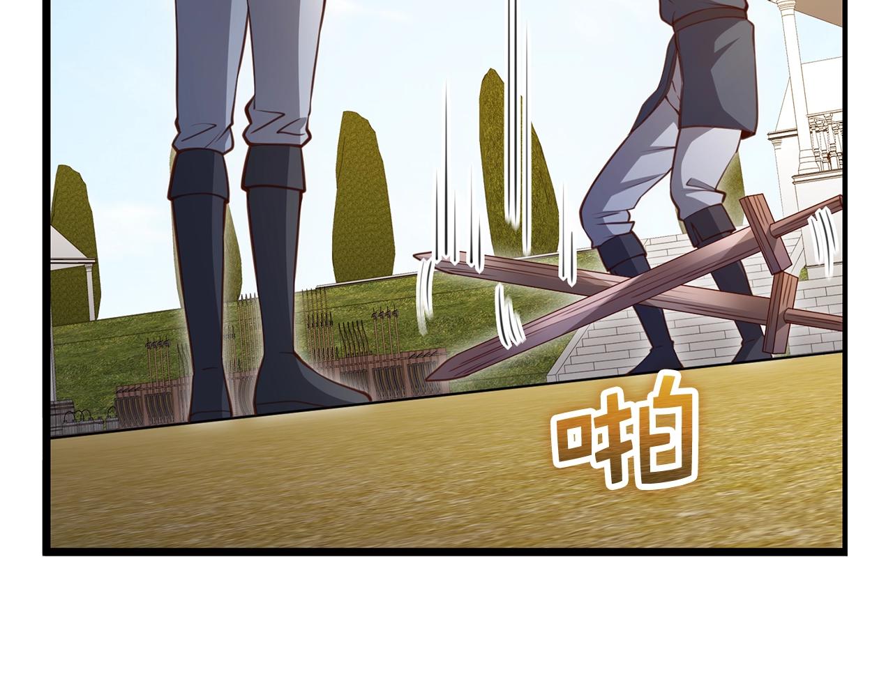 第 172 页