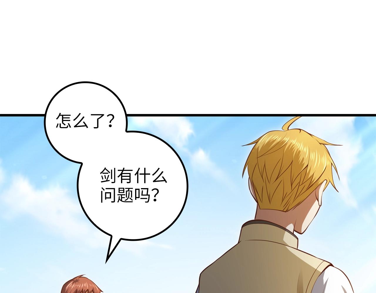 第 174 页