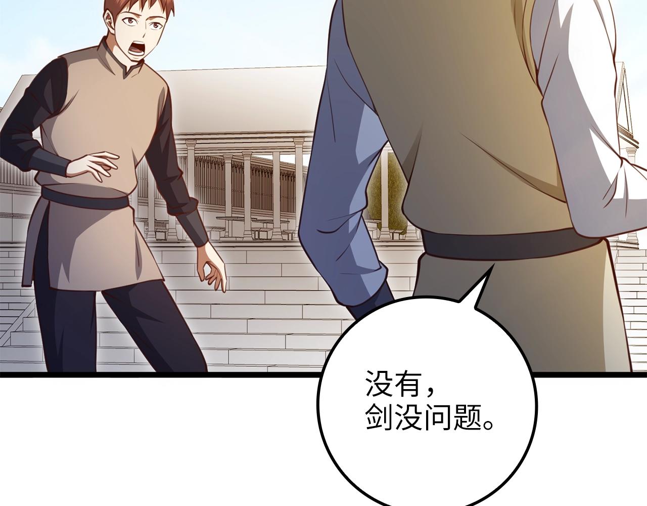 第 175 页