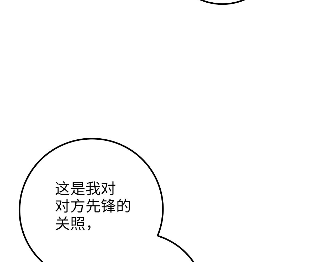 第 176 页