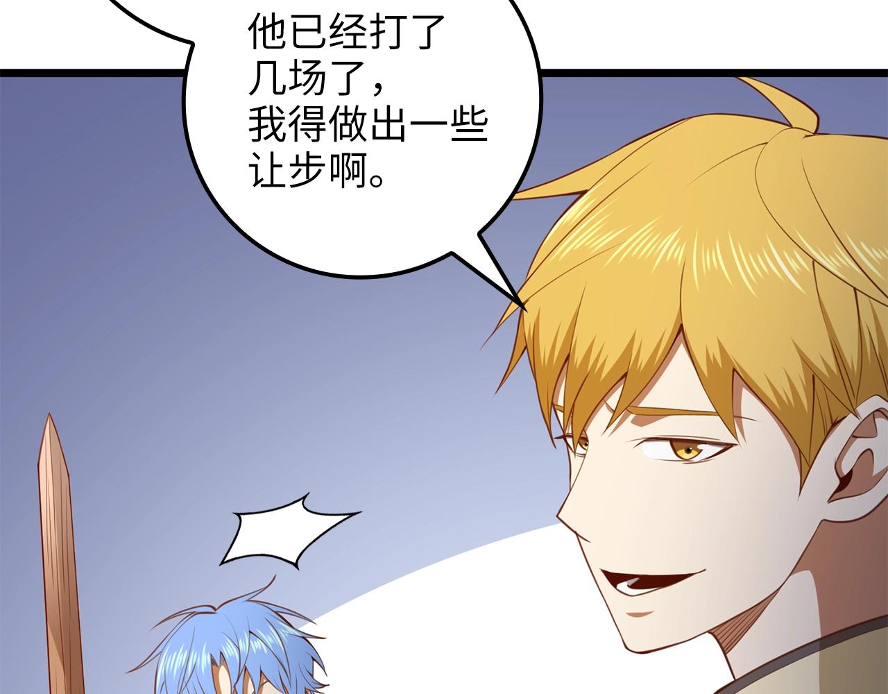 第 177 页