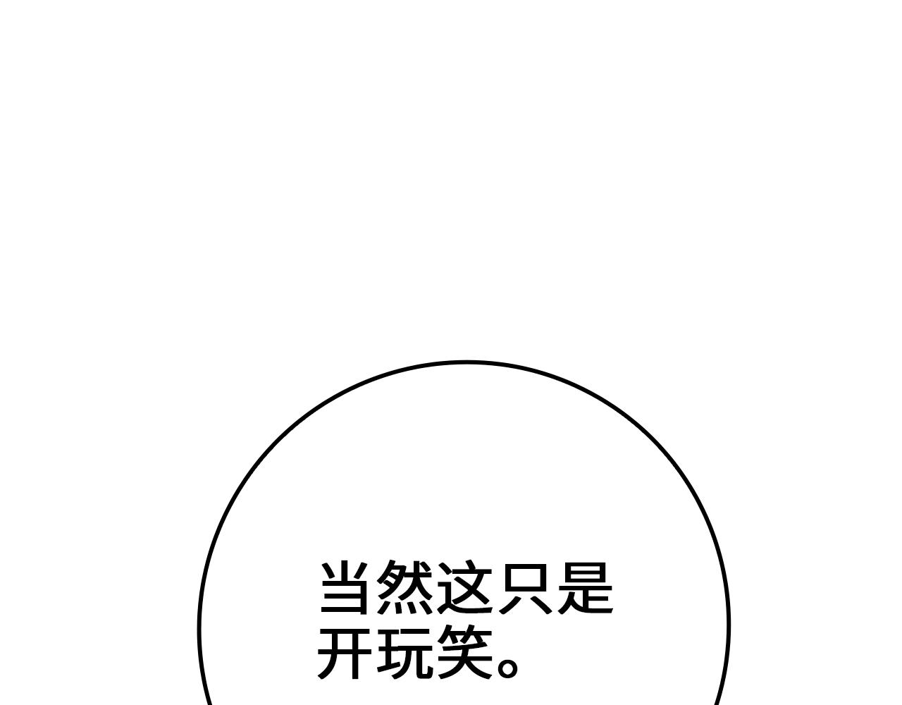 第 179 页