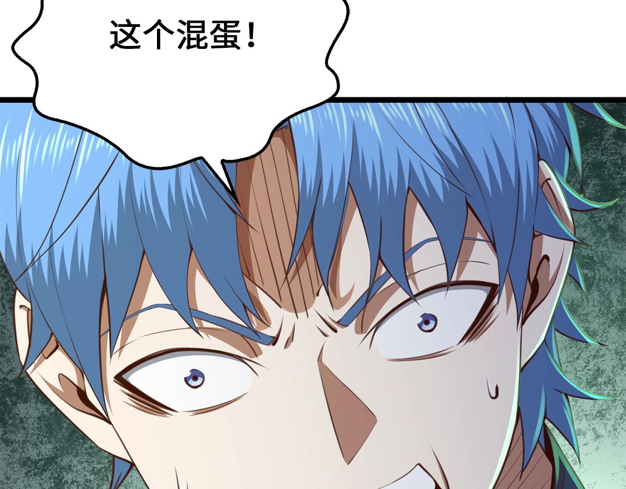 第 186 页