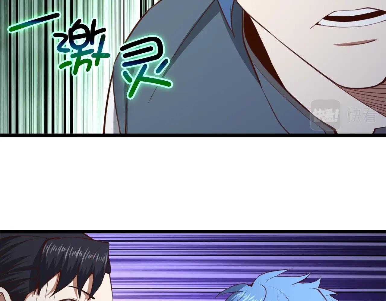第 90 页