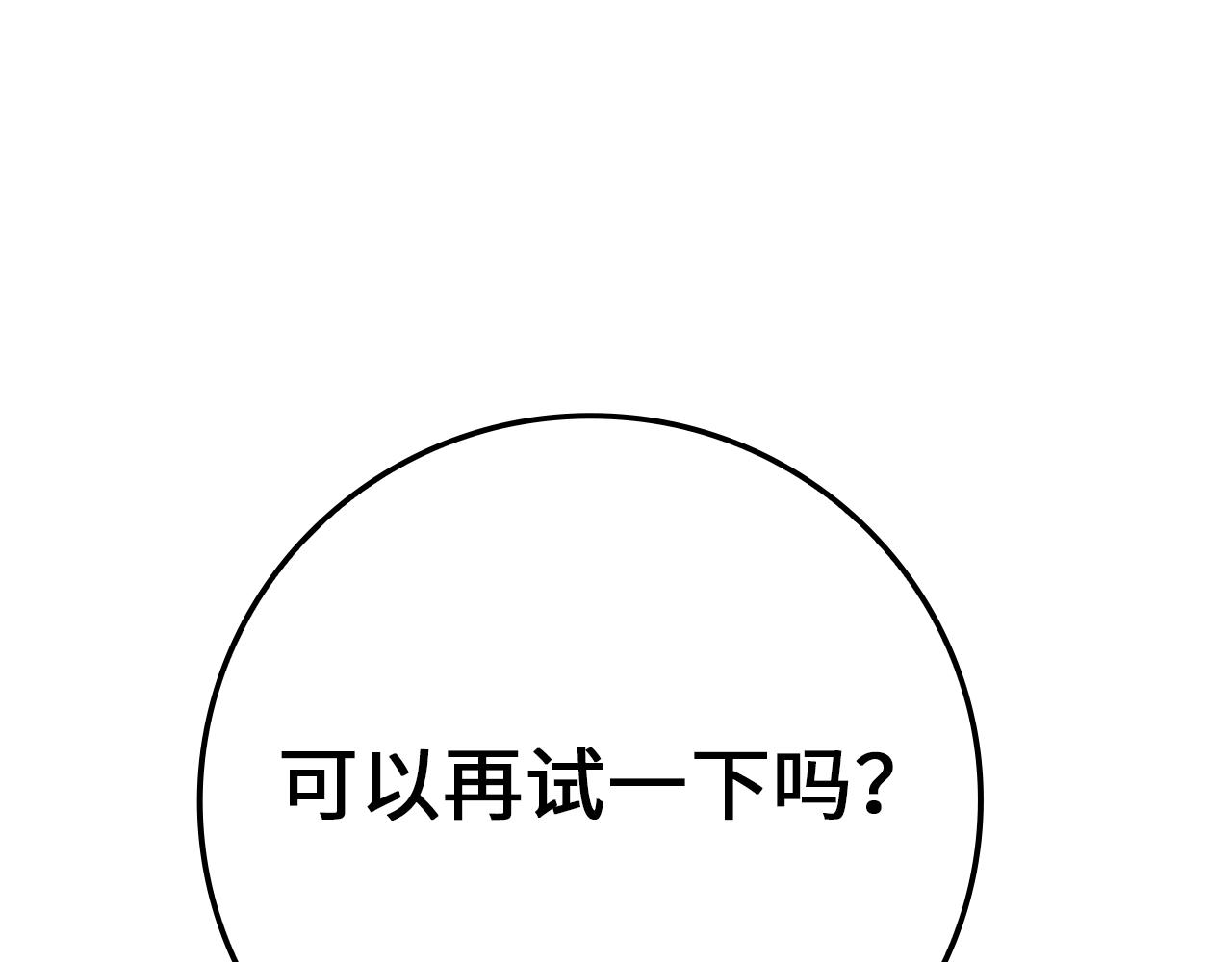 第 102 页