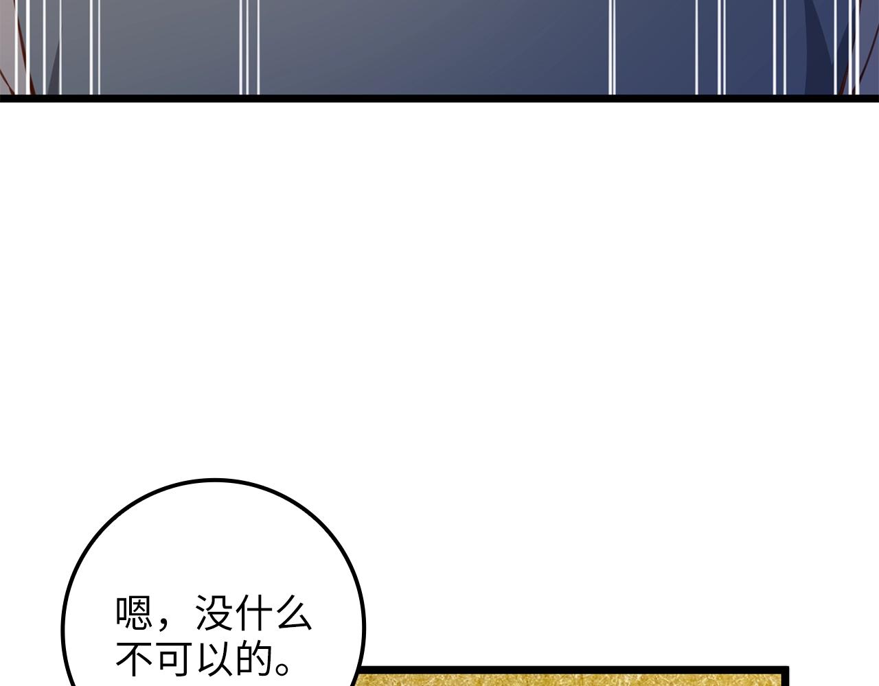 第 105 页