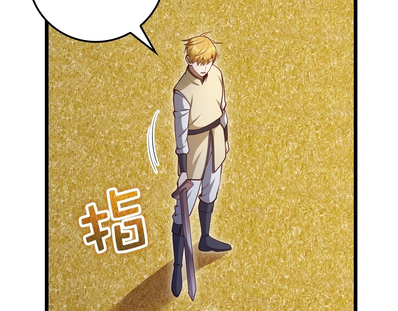 第 106 页