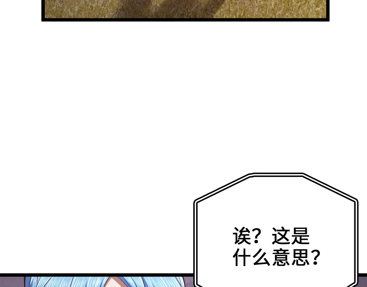 第 108 页
