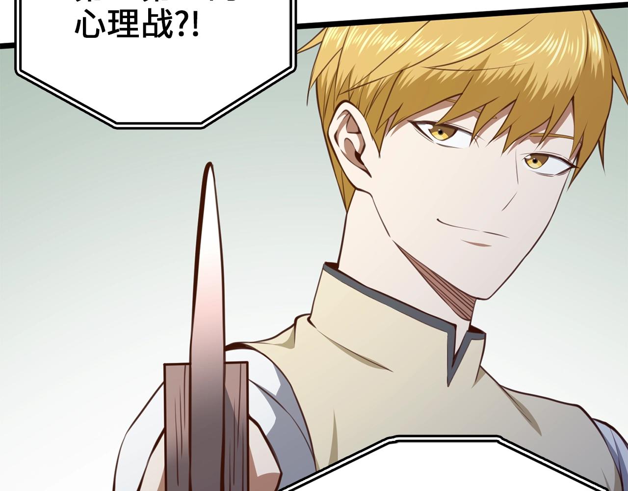 第 110 页