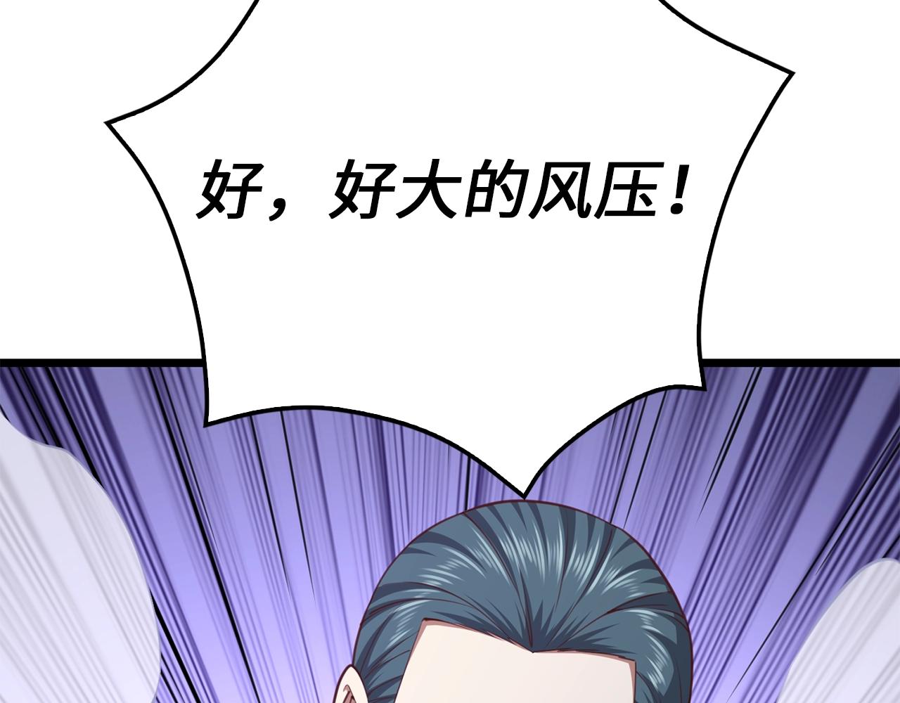 第 133 页