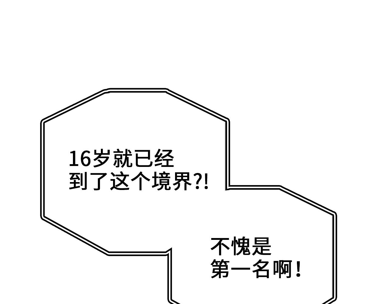 第 136 页
