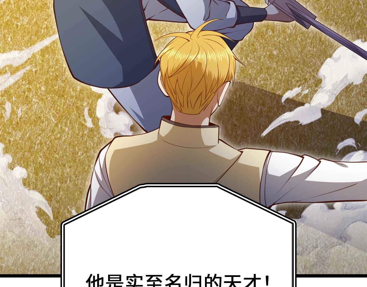 第 138 页