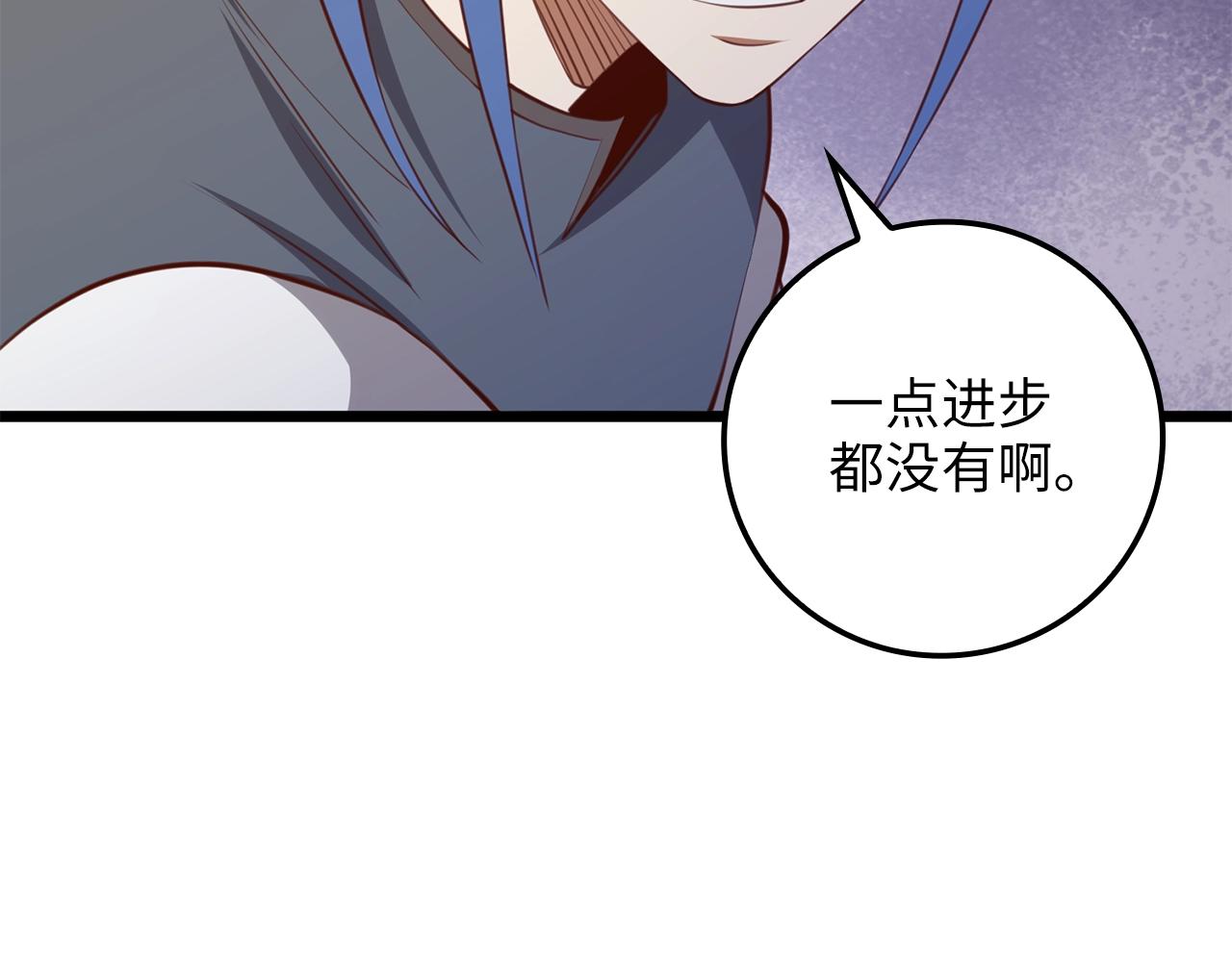 第 143 页