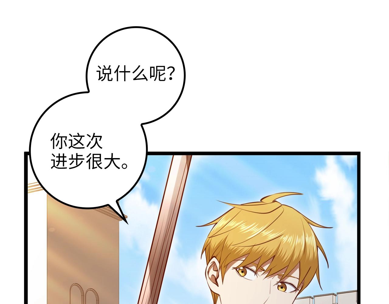 第 144 页