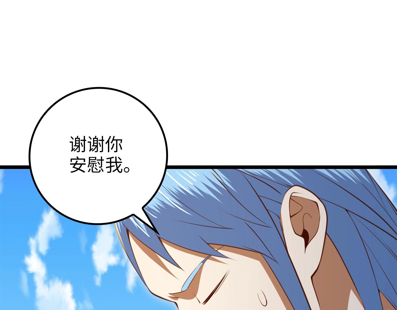 第 147 页
