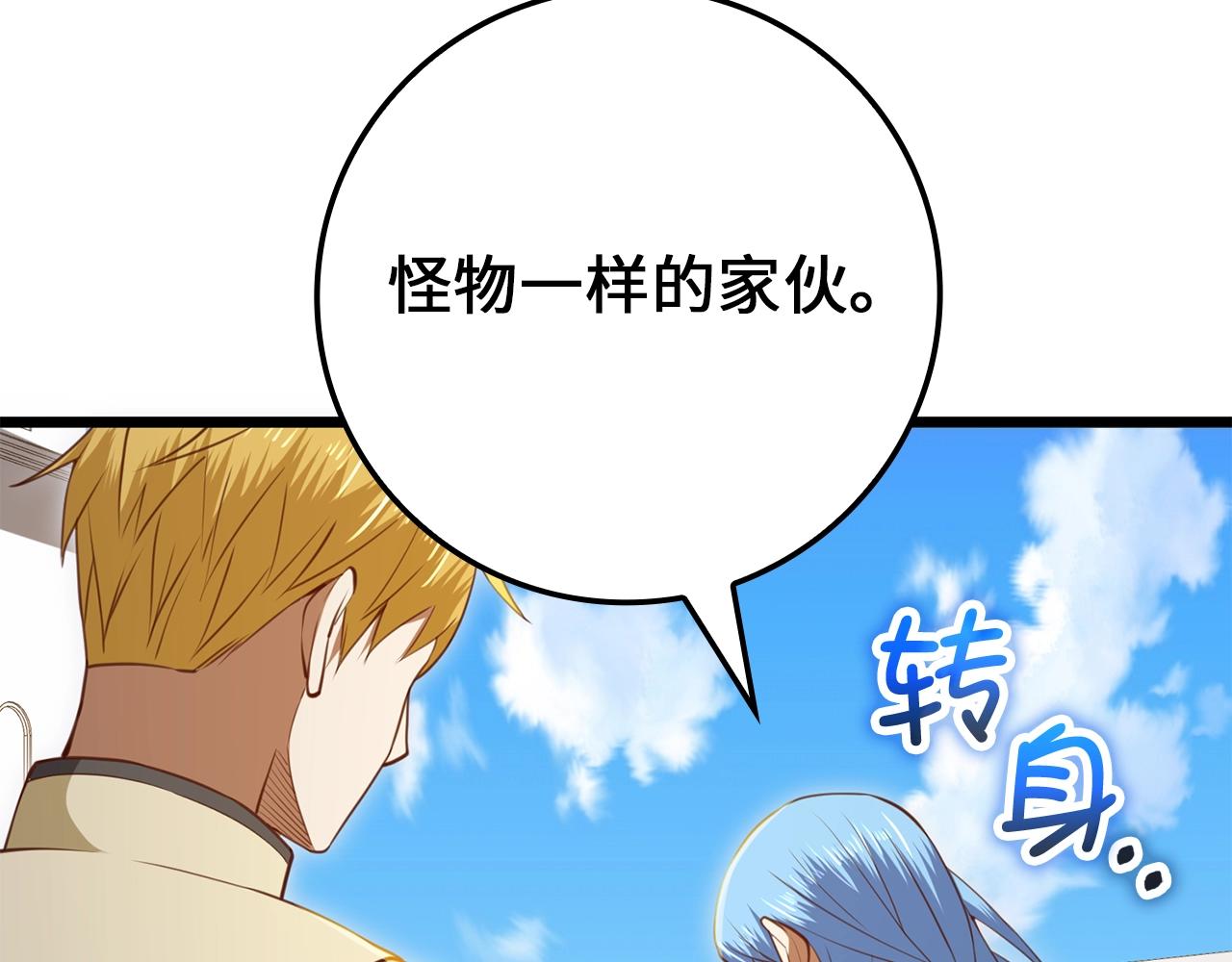 第 149 页