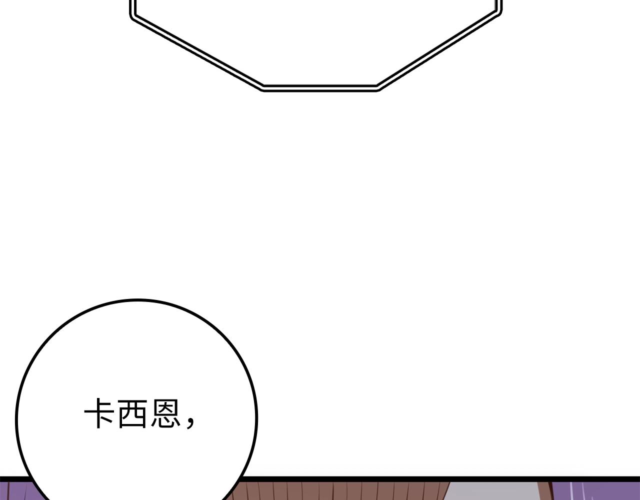 第 154 页