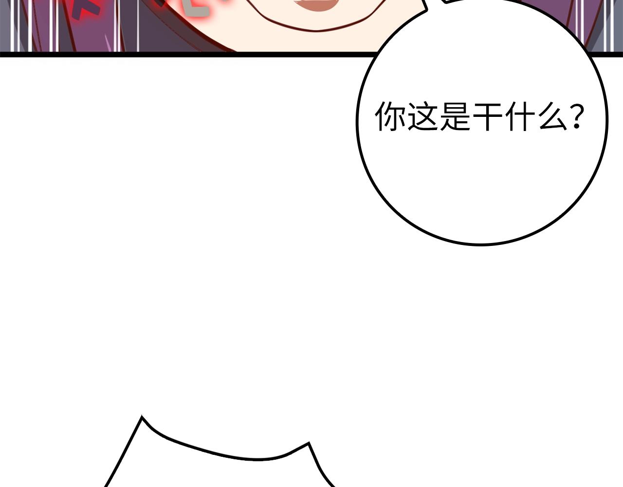 第 156 页