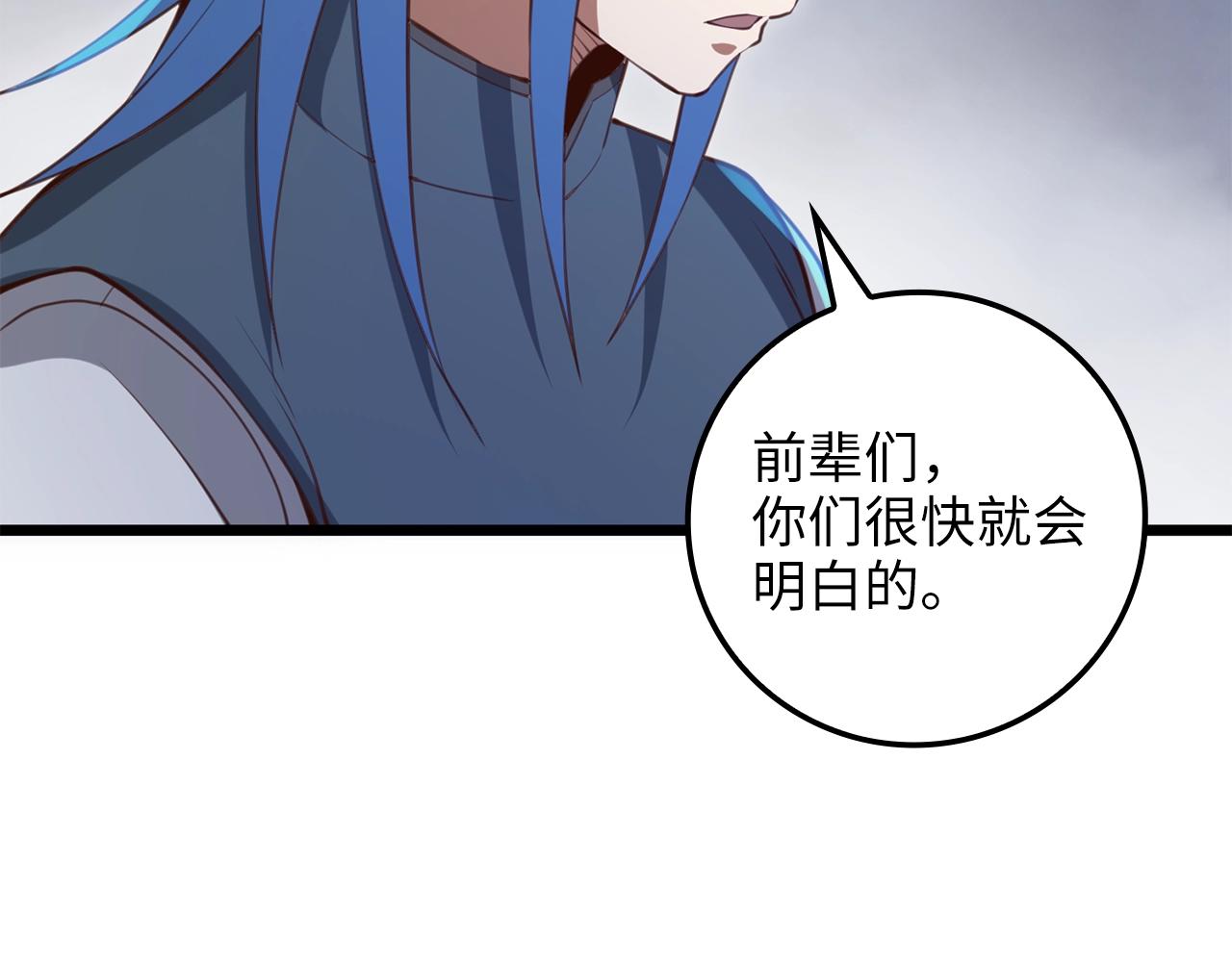 第 161 页