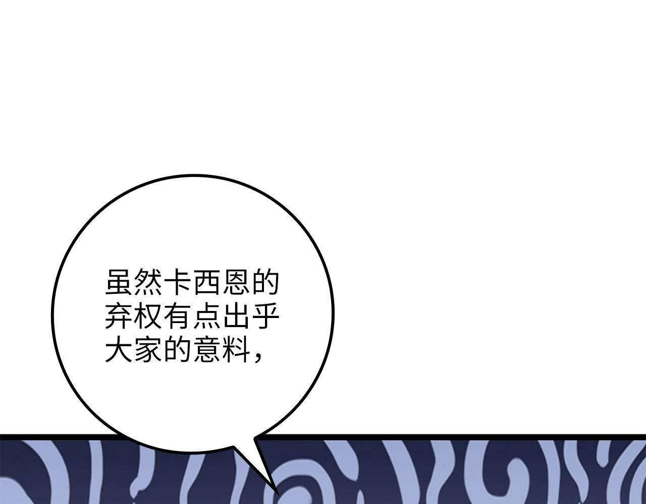第 174 页