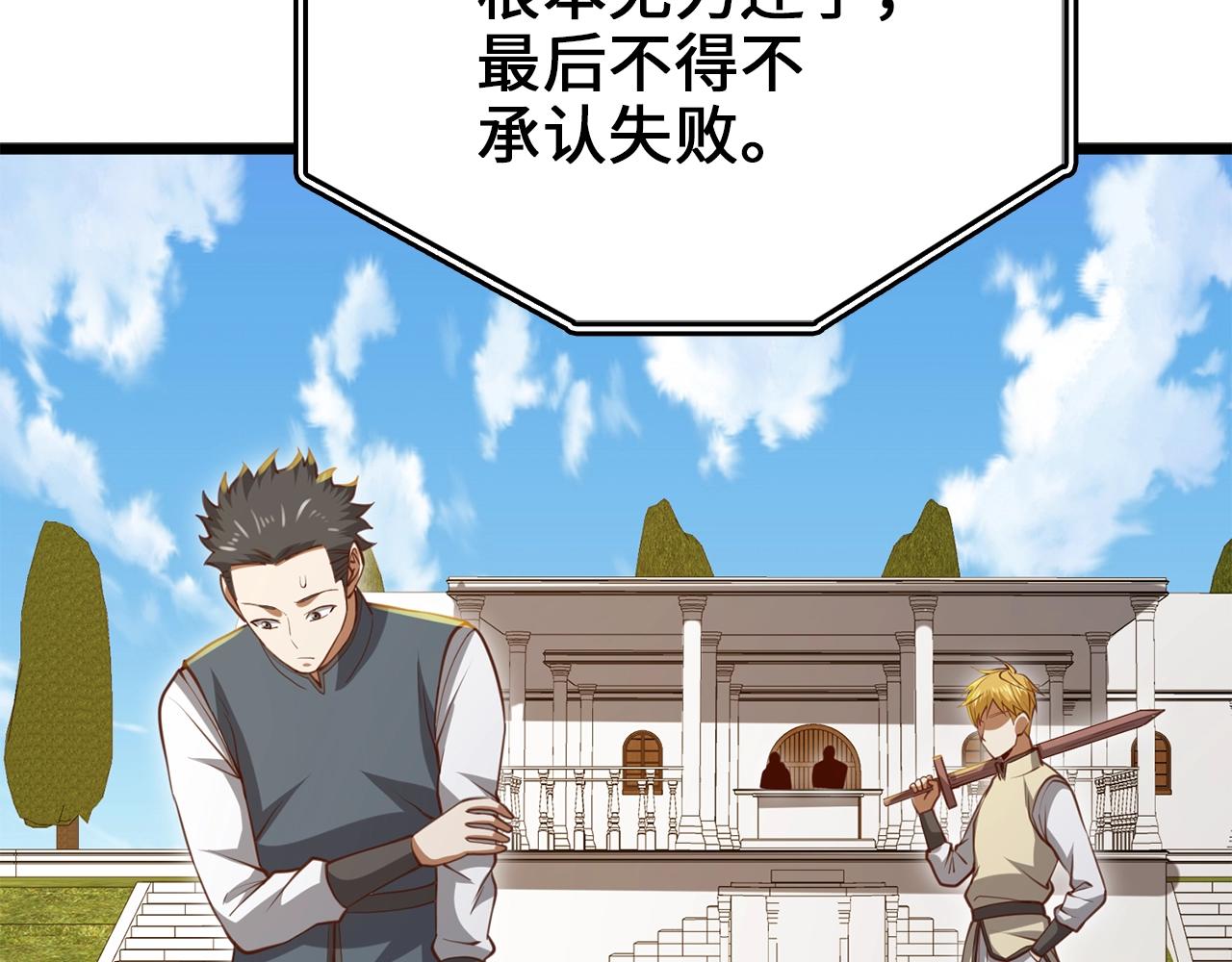 第 178 页
