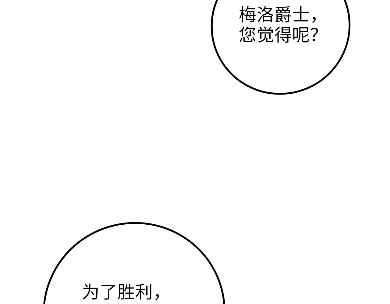 第 183 页