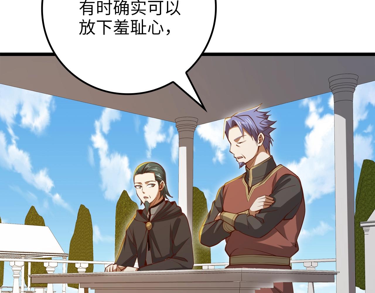 第 184 页