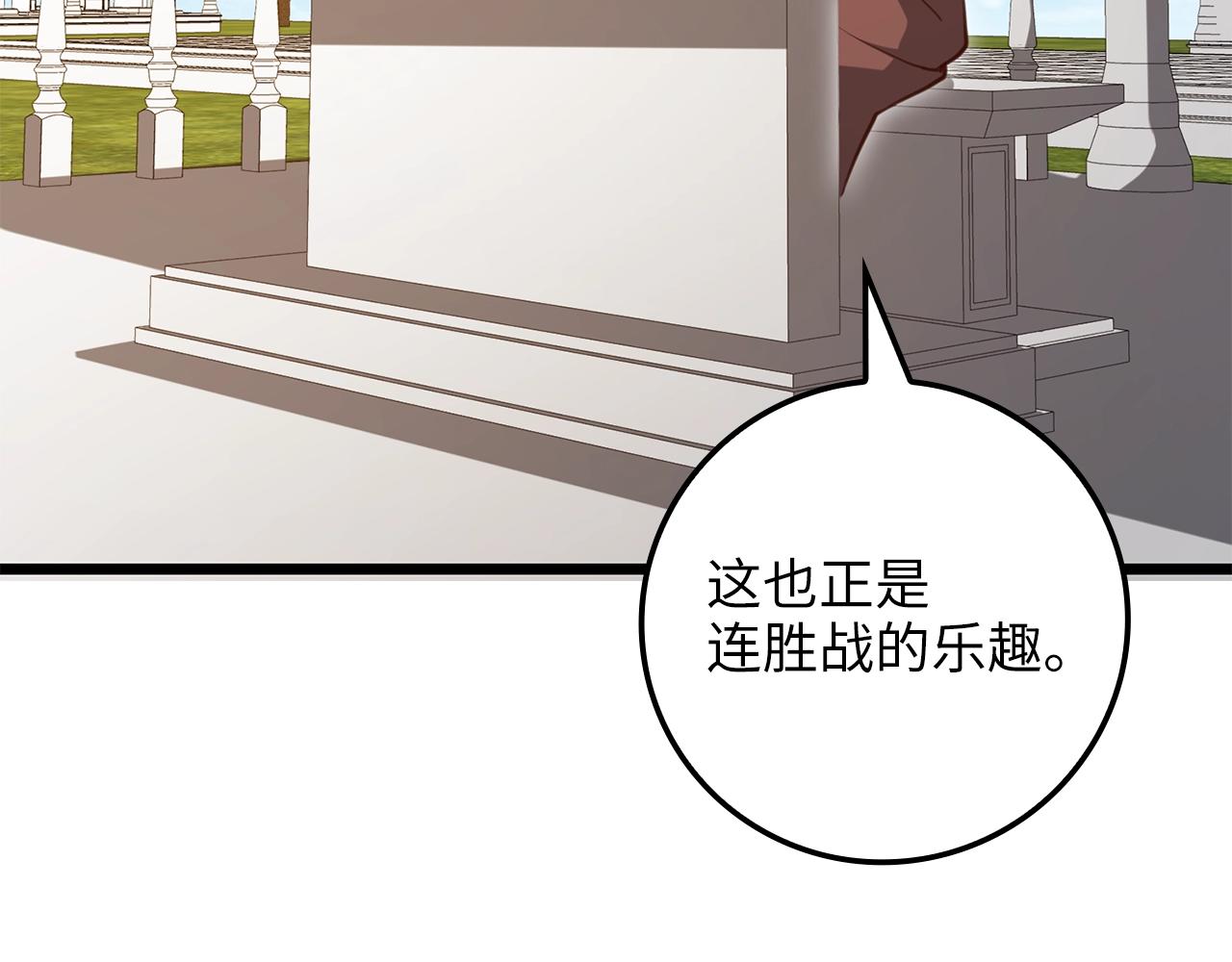 第 185 页