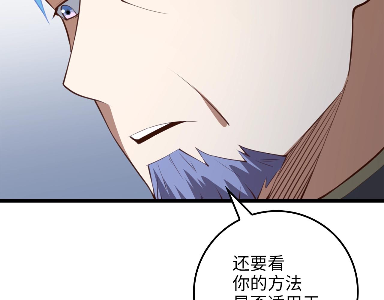 第 188 页