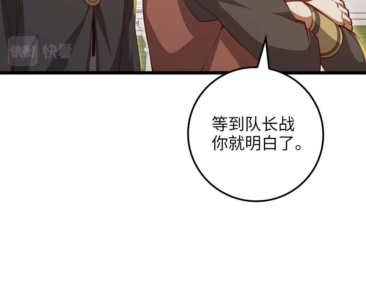 第 191 页
