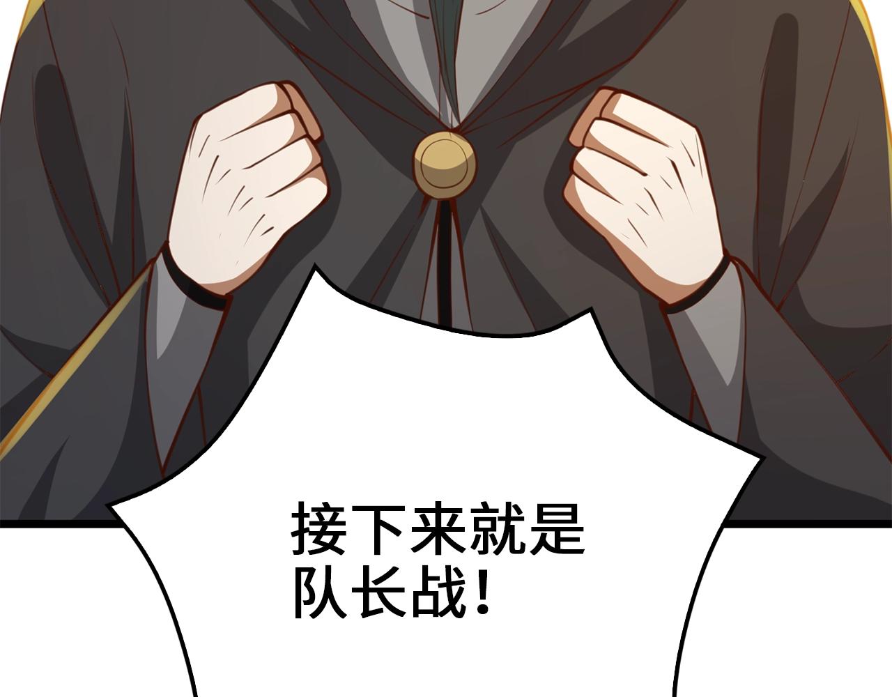 第 194 页
