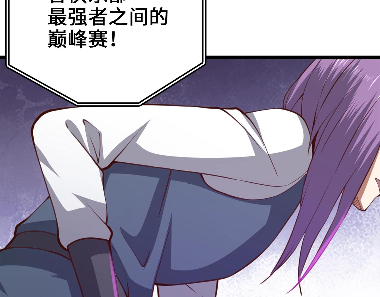 第 196 页