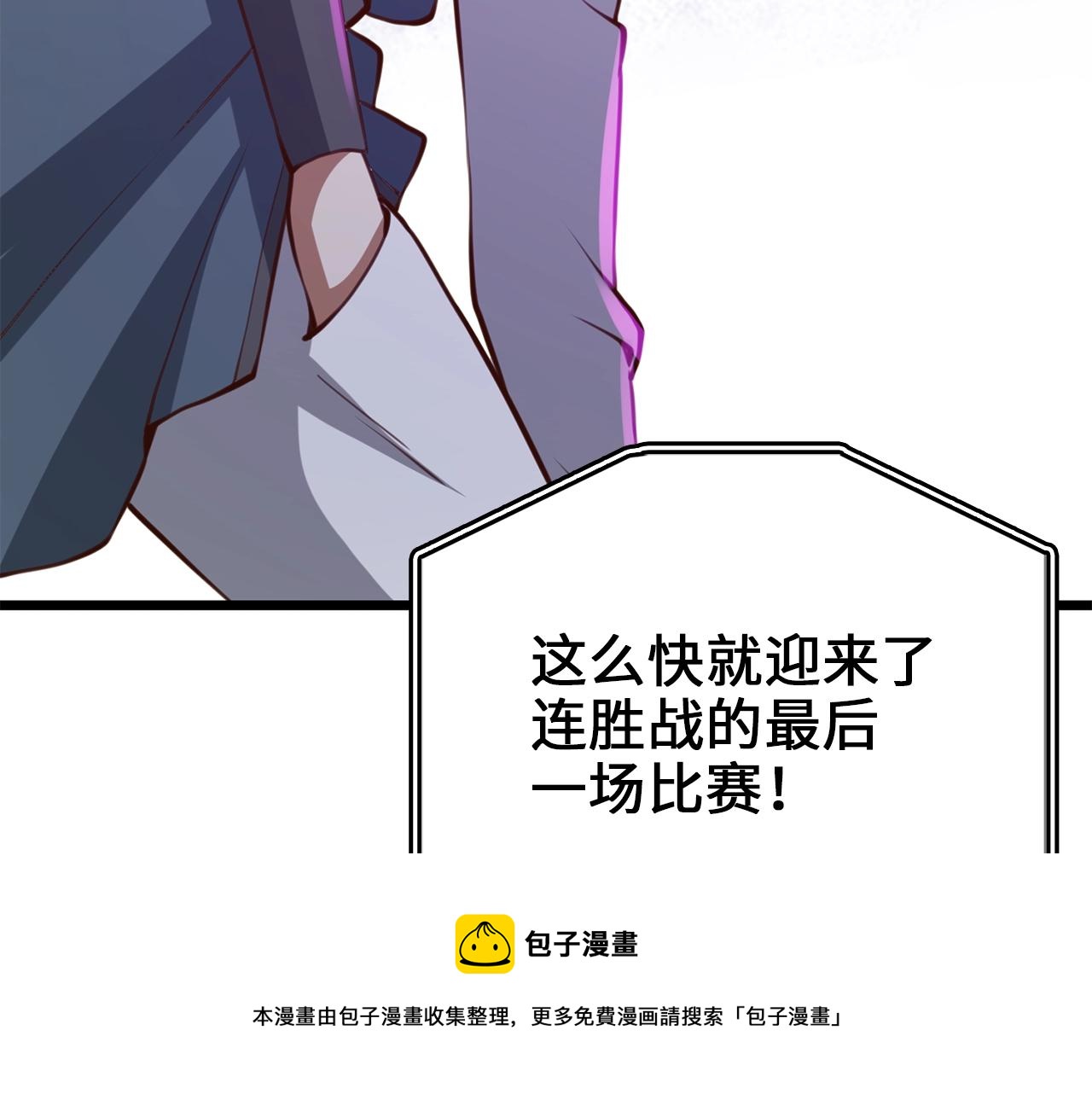 第 197 页