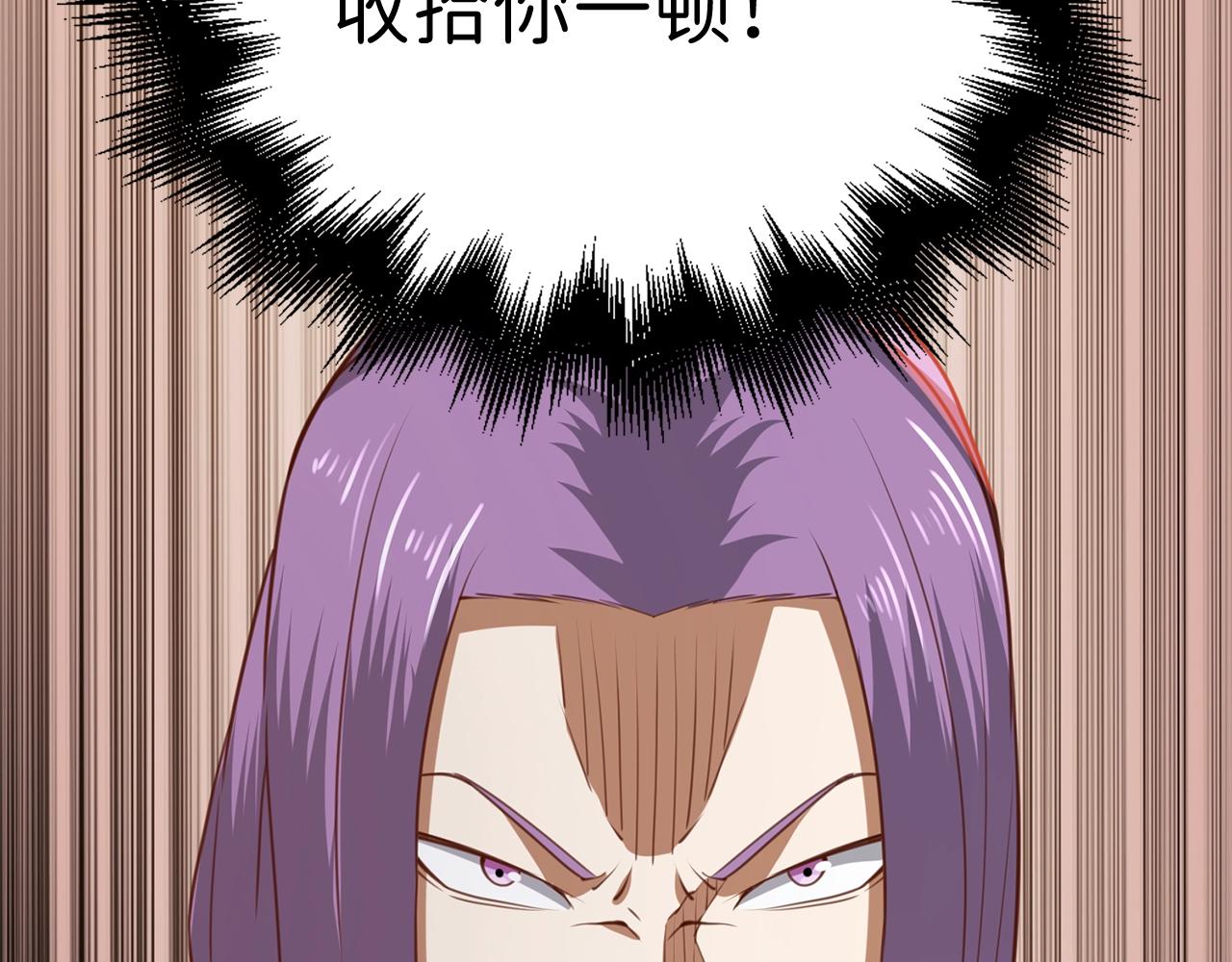 第 203 页