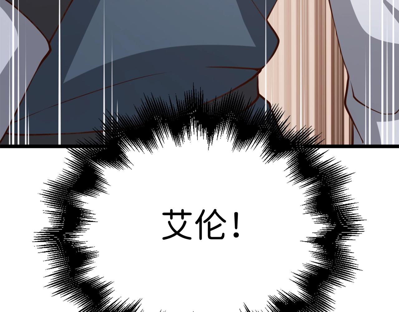 第 205 页