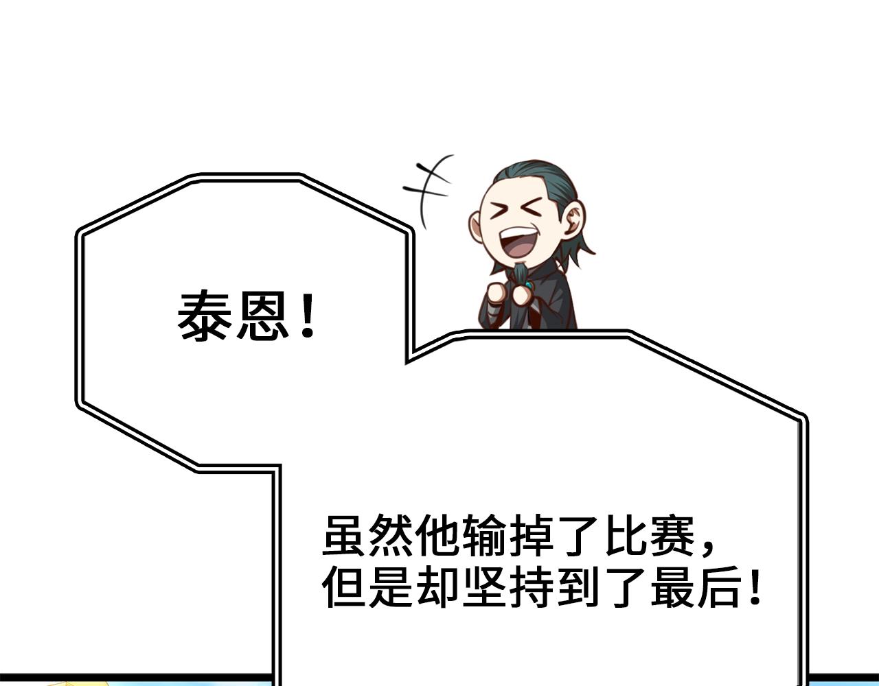 第 83 页