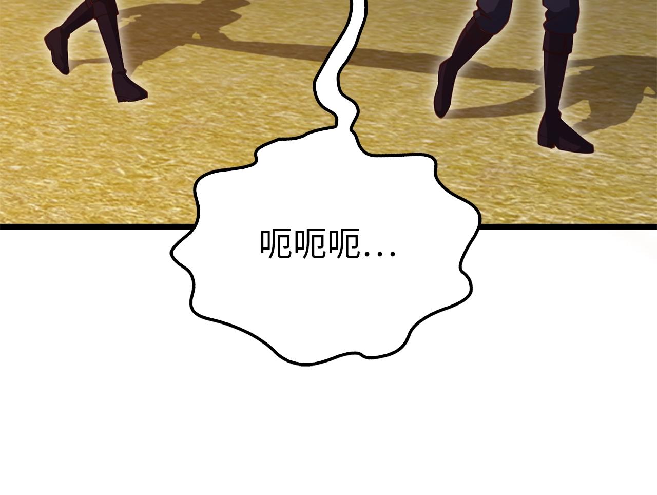 第 85 页
