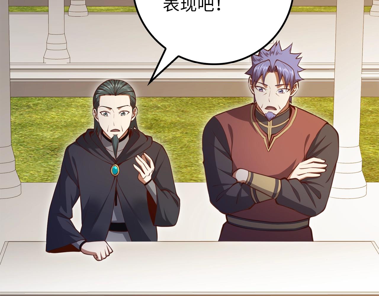 第 87 页