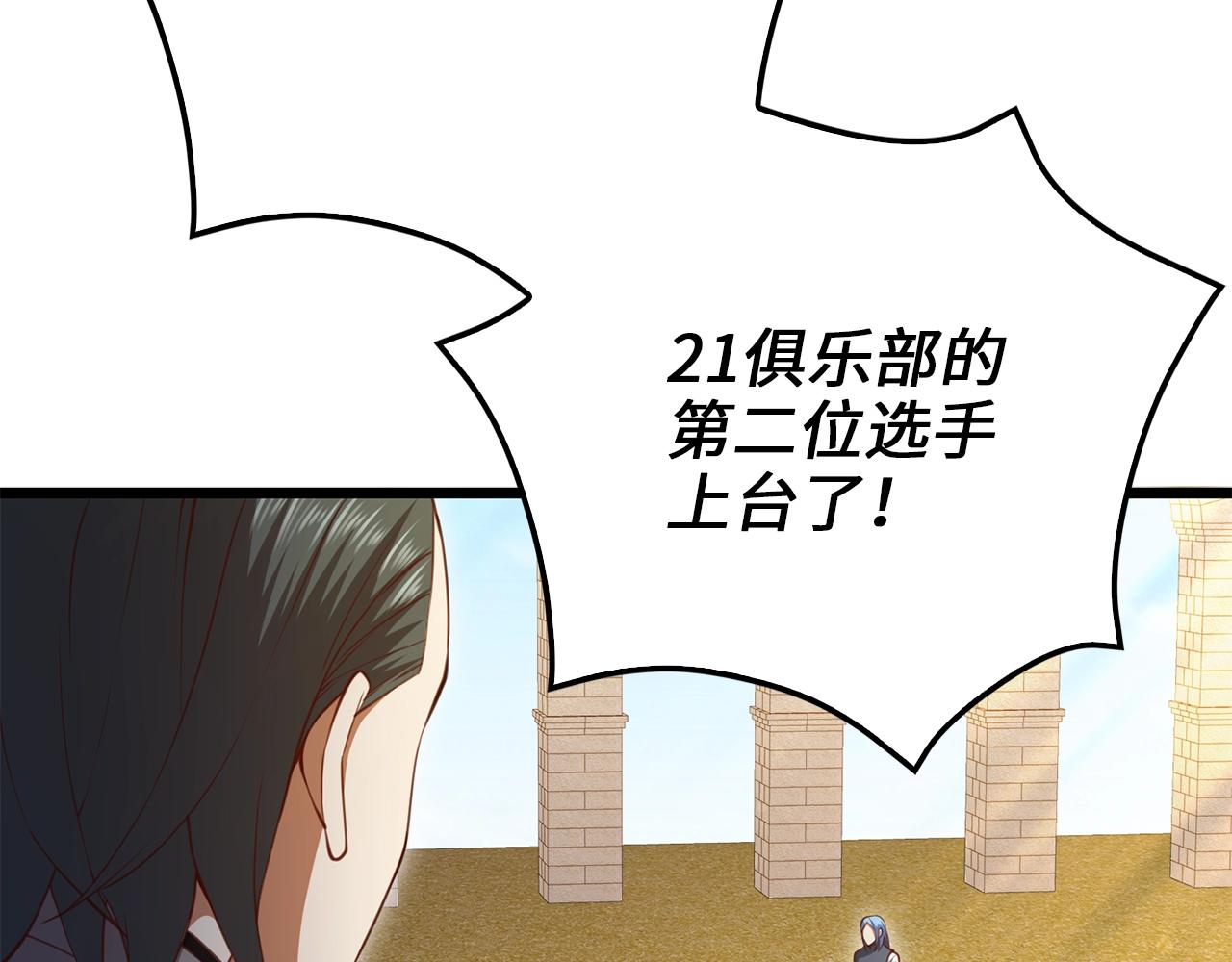 第 89 页