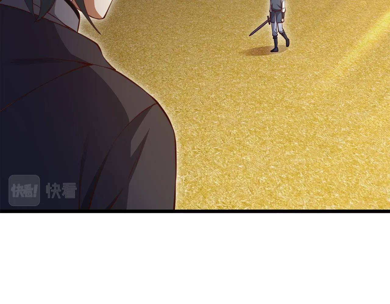 第 90 页