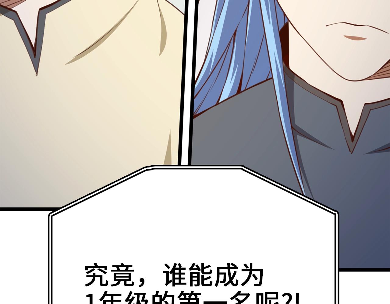 第 97 页
