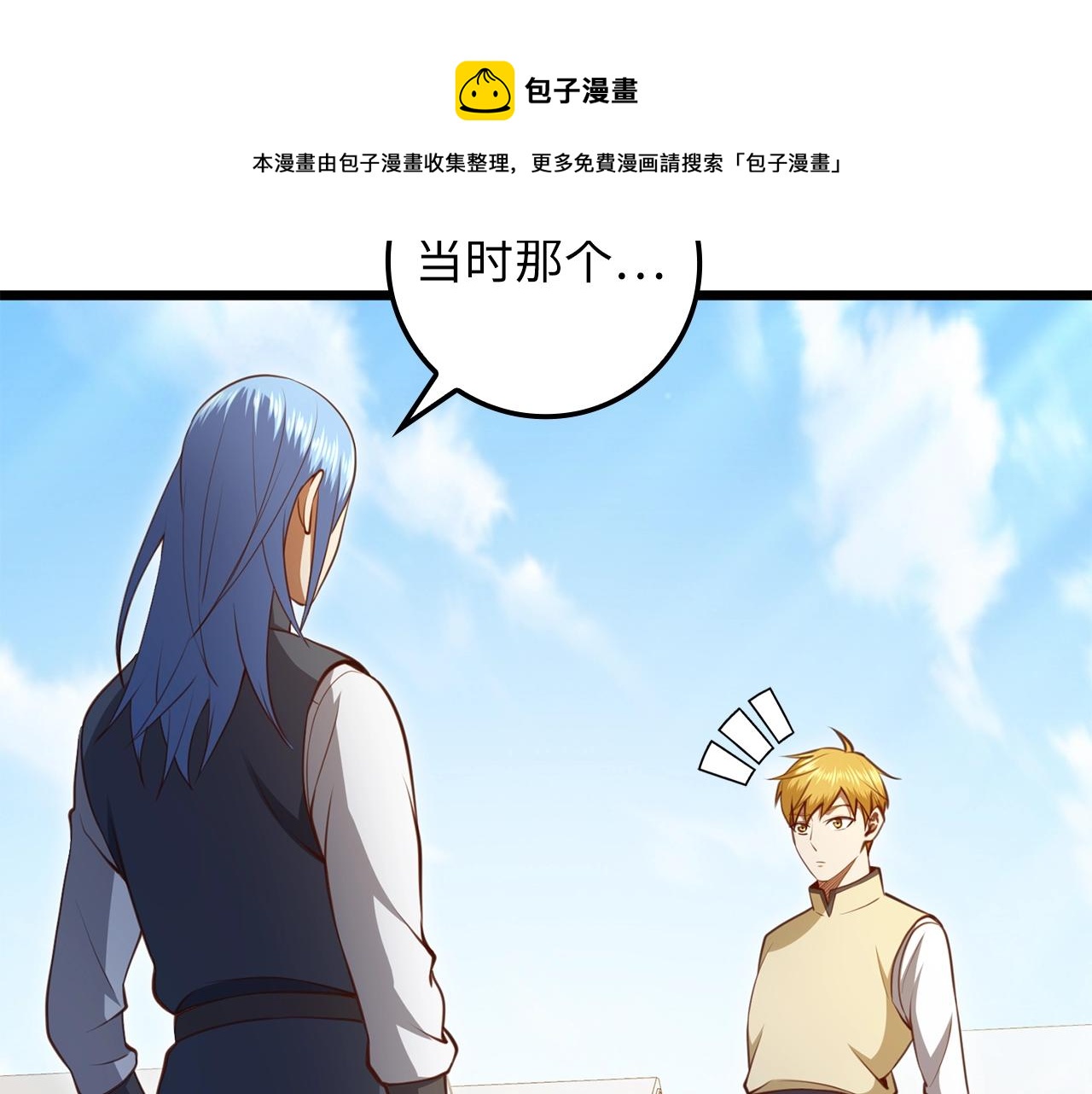 第 99 页