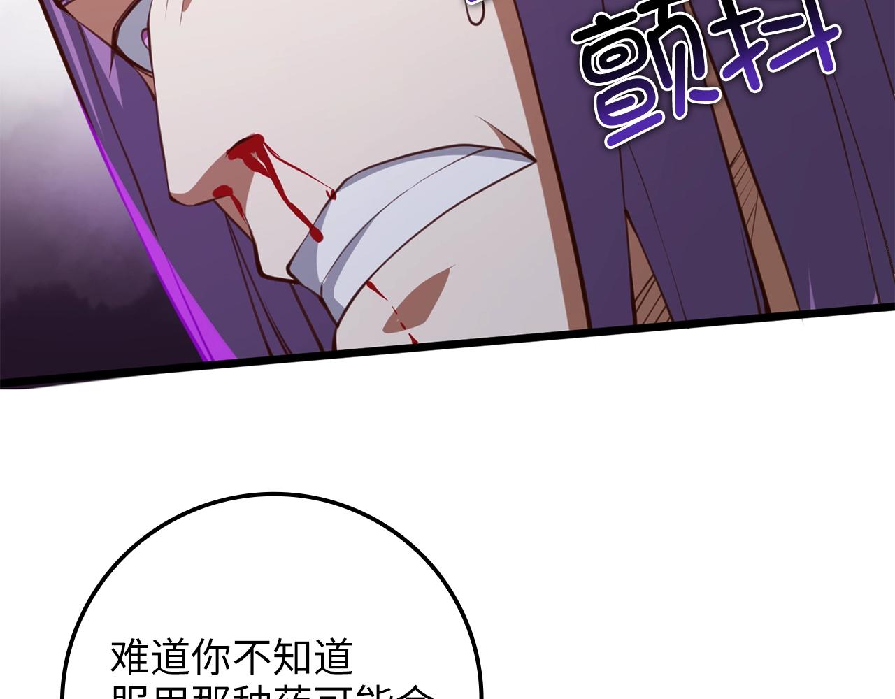 第 100 页